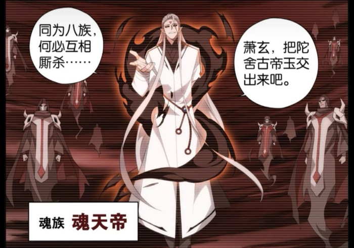 斗破苍穹:为何古元一千多岁,才有了薰儿,难道是因为身体原因吗