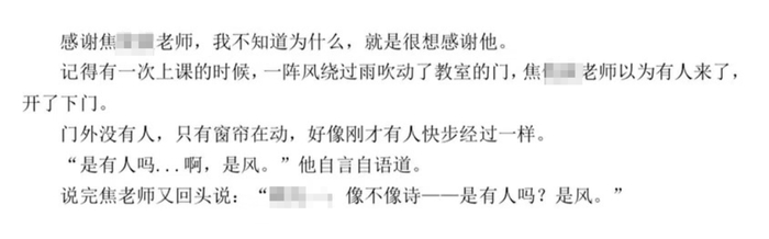 图源：@仲村孝一