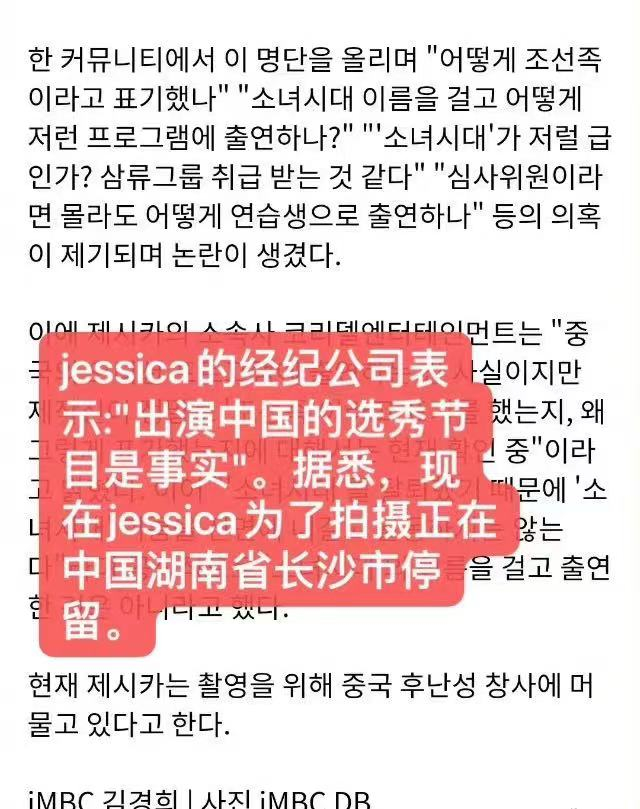 权宁一为女友郑秀妍发文庆生，获得女方点赞，前任和现任将同台|钟欣潼|浪姐3|芒果台|韩国|节目_新浪娱乐_新浪新闻