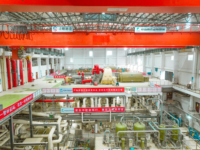 中冶南方都市环保供图