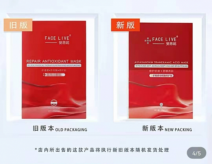 图源：小红书@草莓巴拉