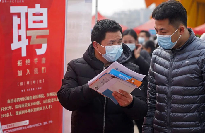  2月25日，江西省南昌市湾里管理局开展“春风行动”线下招聘活动。这是求职者在招聘会现场交流。新华社记者 万象 摄