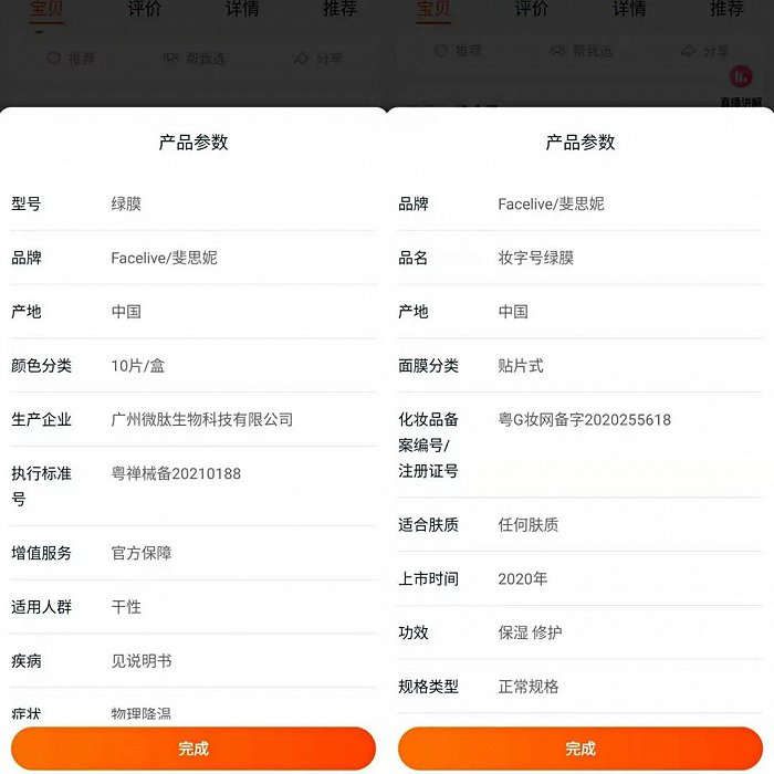 截图自产品参数