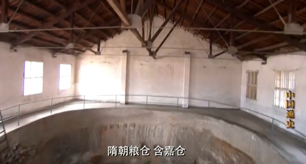 含嘉仓遗址。来源/纪录片《中国通史》截图