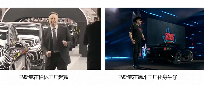 图片来源：特斯拉官方宣传资料