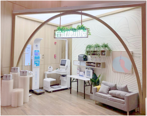 健康小屋功能展示