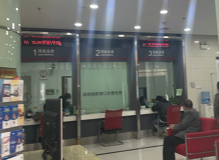 工商银行凤城十二路支行