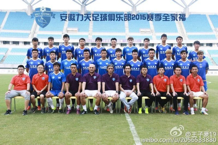 王子豪在安徽力天时期（中甲球队黑龙江冰城前身）。