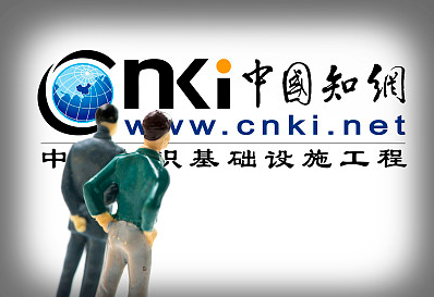 　　▲以近四年为例，大部分高校的采购知网的价格均逐年提高。例如，北京语言大学的采购费从2019年的44.5万元涨至2022年的65.45万元，四年涨幅高达47.1%