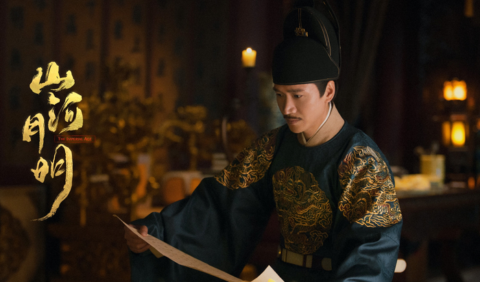 何晟铭 饰 朱标