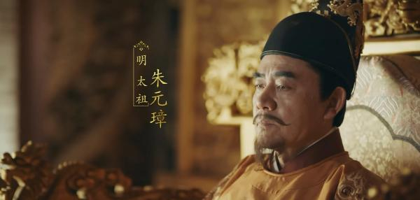陈宝国 饰 朱元璋