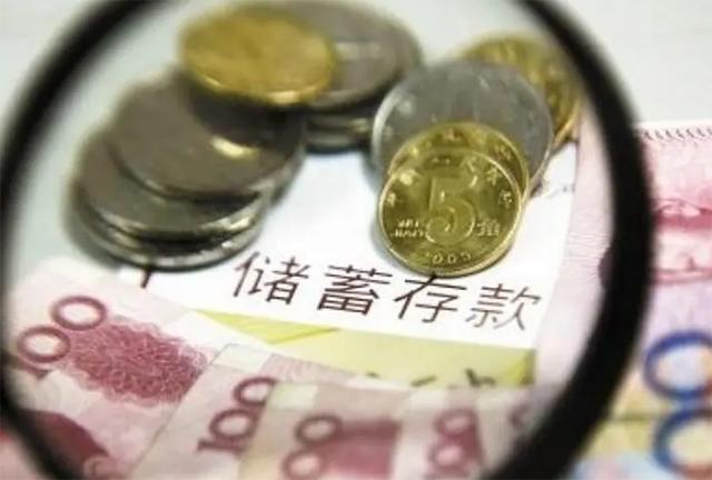 在银行一次性存入多少存款，每月能领2526元利息？你达到了吗？