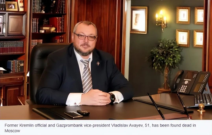 阿瓦耶夫 图源：外媒资料图