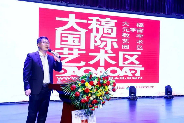 　　发布嘉宾：彭伟铭 大稿艺术区