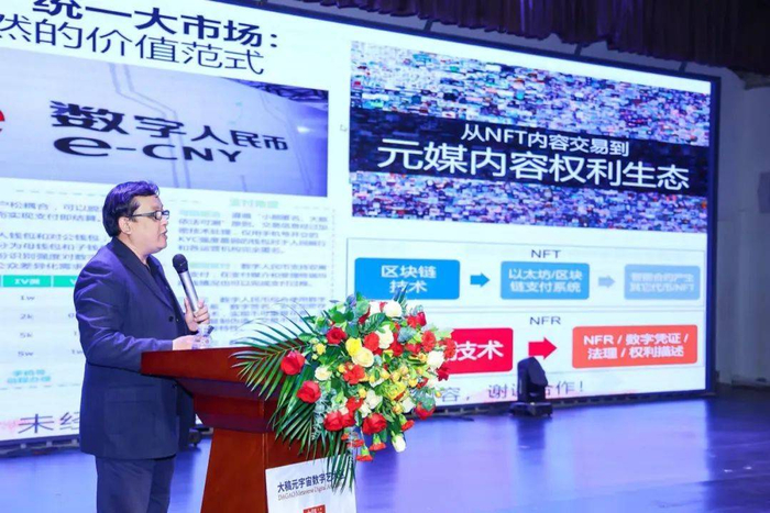 　　演讲嘉宾：曹三省 中国传媒大学协同创新中心副主任