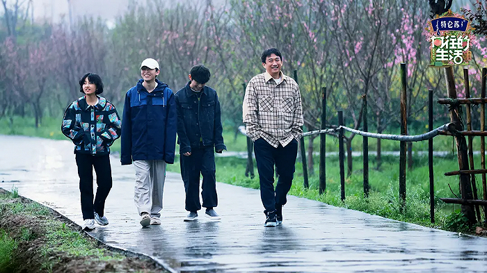 《向往的生活（第五季）》剧照