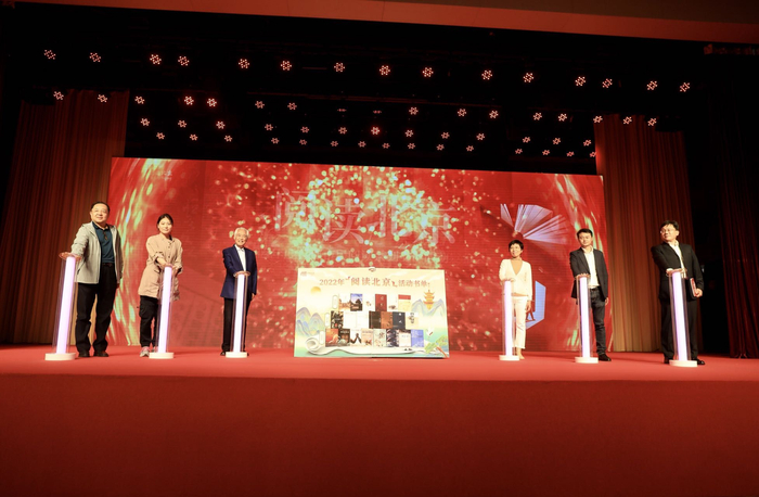 嘉宾和读者代表共同启动2022年“阅读北京”活动。新京报记者 浦峰 摄