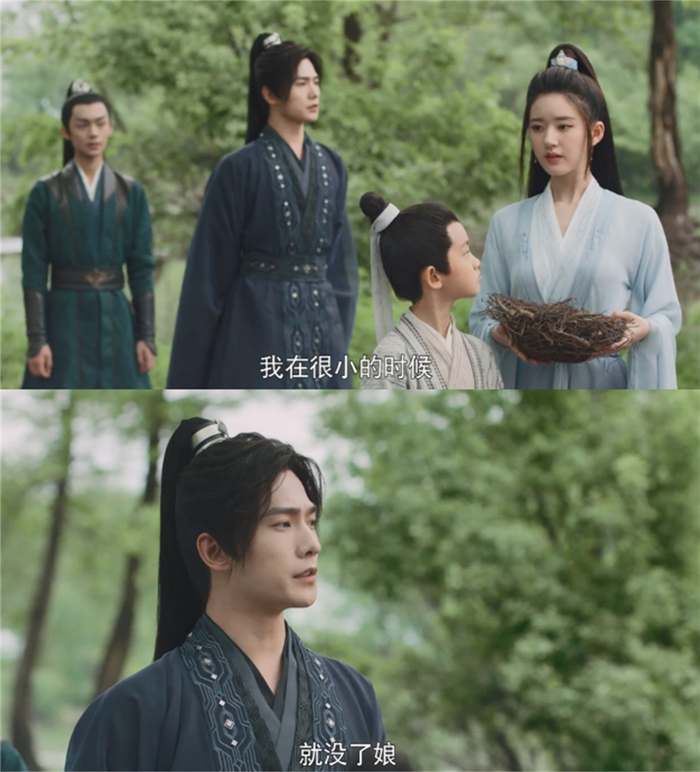 高冷深沉的黑丰息，脱口而出这种台词有点怪。