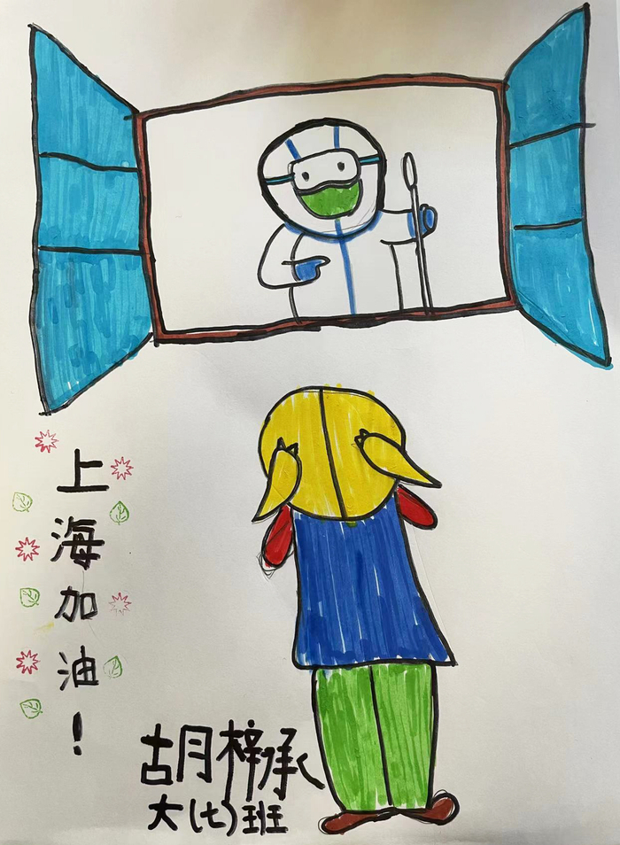 《上海加油》胡梓承，6岁，望德幼儿园