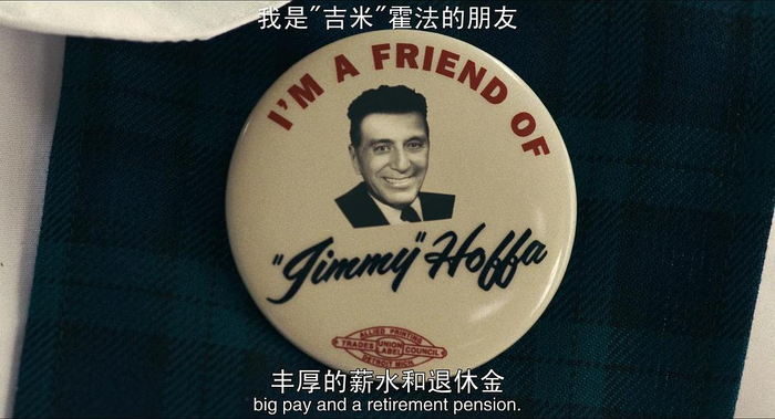 《爱尔兰人》剧照