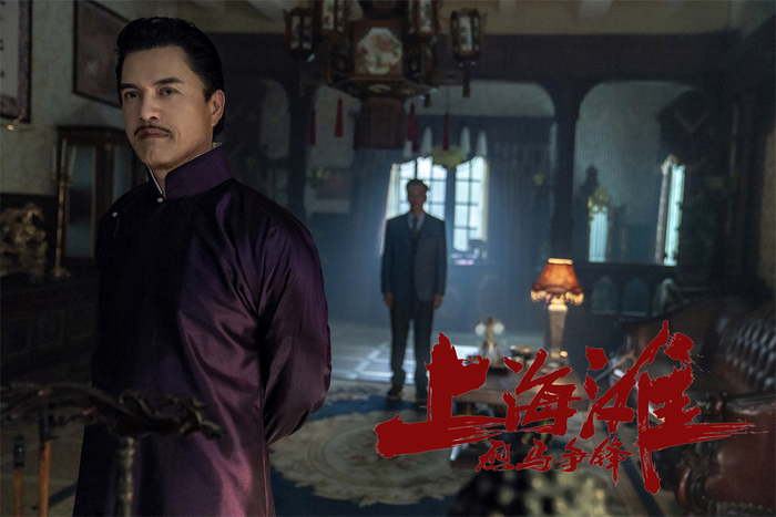 《烈马争锋上海滩》剧照