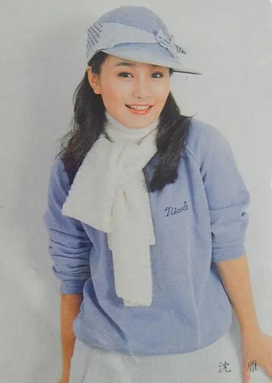 19岁爆红26岁退圈儿60岁在睡梦中离世的一代玉女沈雁