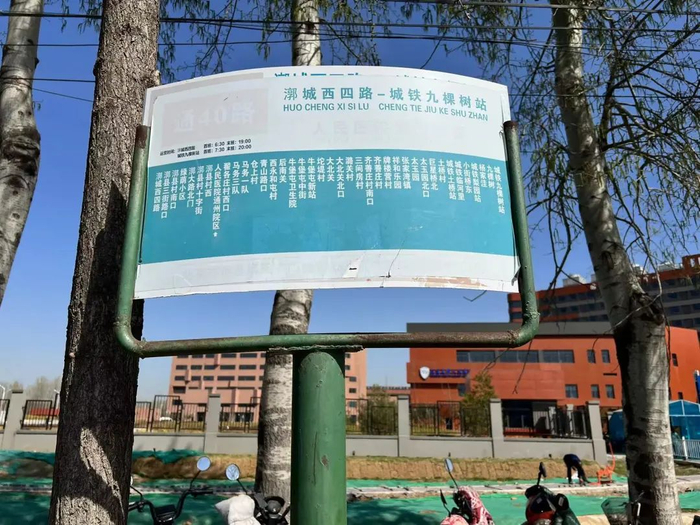 医院南门通40路公交站牌/记者拍摄