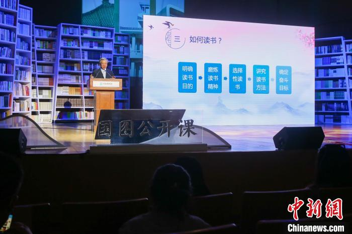 国图公开课现场 易海菲 摄