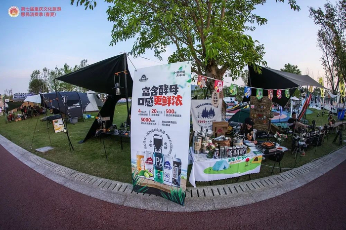 活动现场 图：重庆市文化和旅游发展委员会