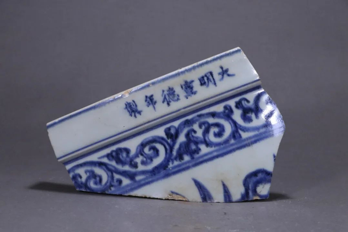 明宣德 青花应龙纹缸（残）景德镇御窑博物馆藏