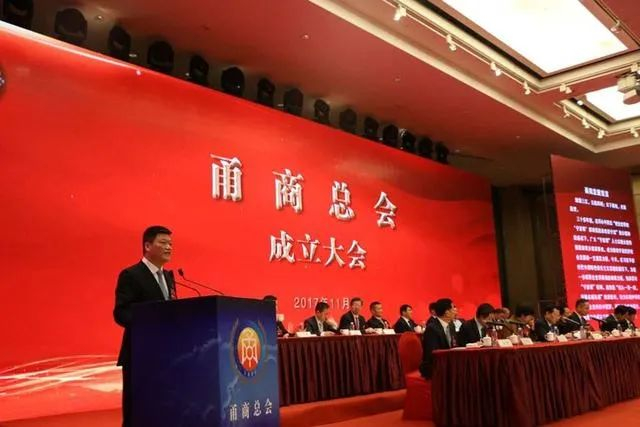 宋汉平 来源：甬商总会官网