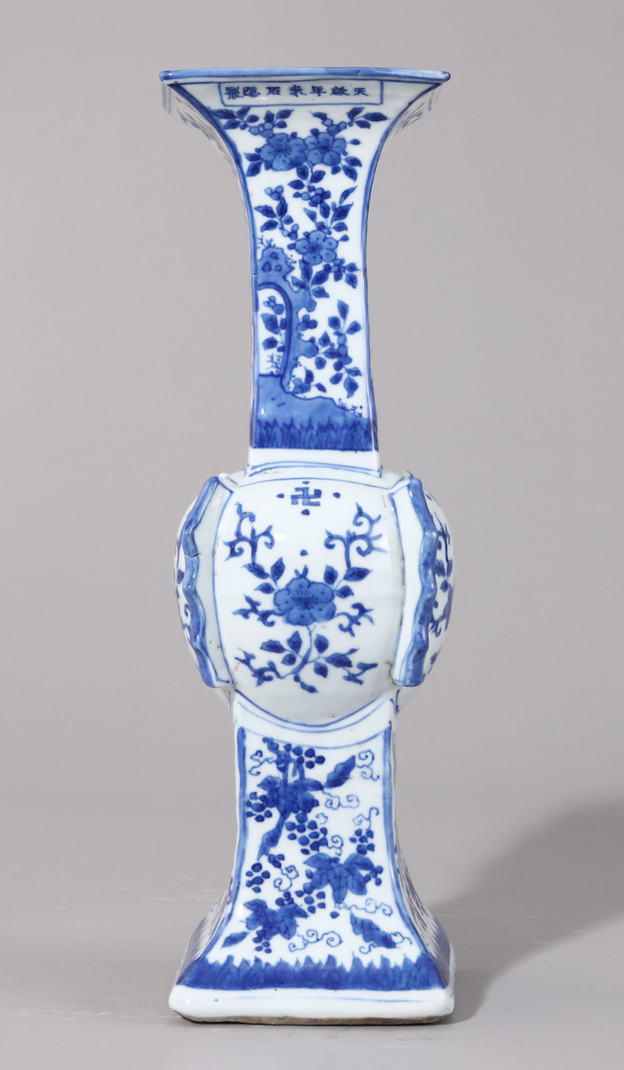 明天启 米万钟制青花洞石花卉出戟觚 “天启年米石隐制”款