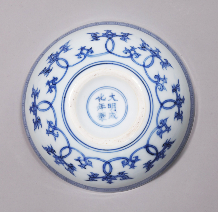 明成化 青花内梵文“三字明”海石榴纹卧足碗 “大明成化年制”款