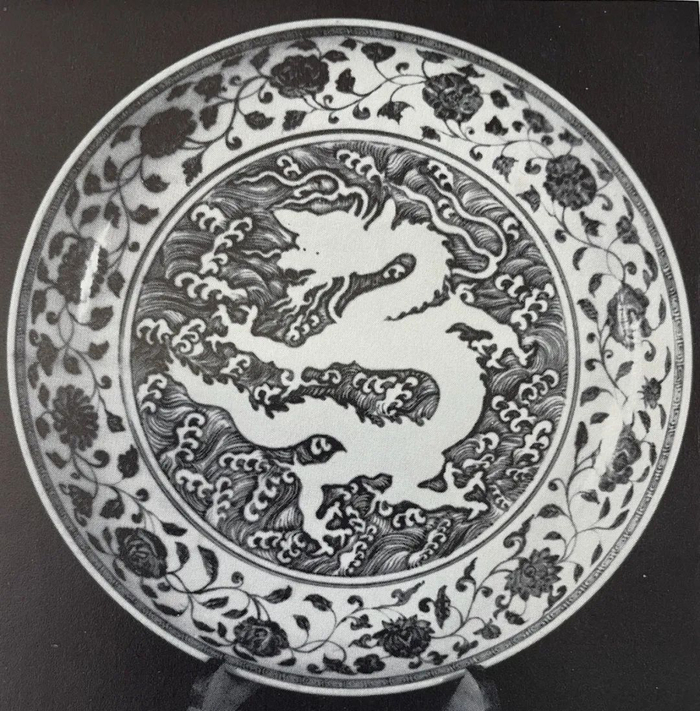 明永乐  青花留白龙纹盘 阿德比尔寺藏  编号29.37 伊朗国家博物馆藏
