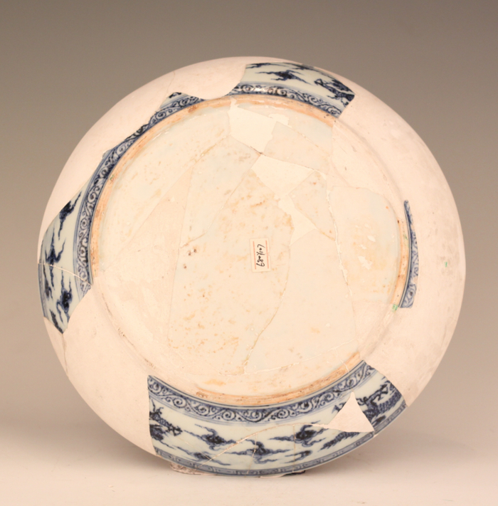 明永乐 青花海水锥白龙纹盘 1993年御窑珠山出土 景德镇御窑博物馆藏