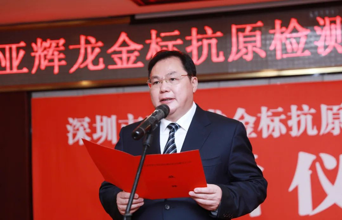 据了解,深圳市亚辉龙生物科技股份有限公司创始人胡德明,董事长胡鹍辉