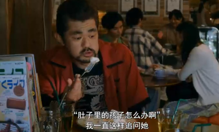 《桧山健太郎的怀孕》剧照