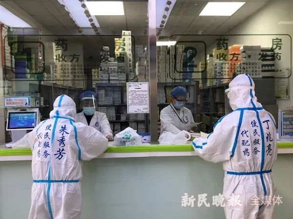 代配药志愿者。新民晚报记者 刘歆 通讯员 尹玥 摄