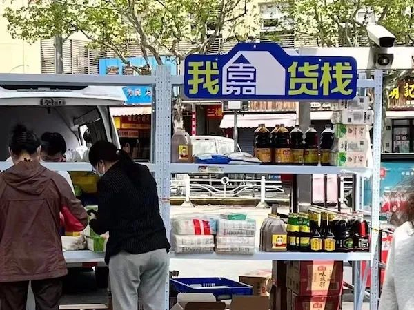 我嘉货栈。嘉定区供图