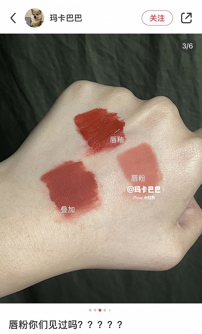 图源：小红书
