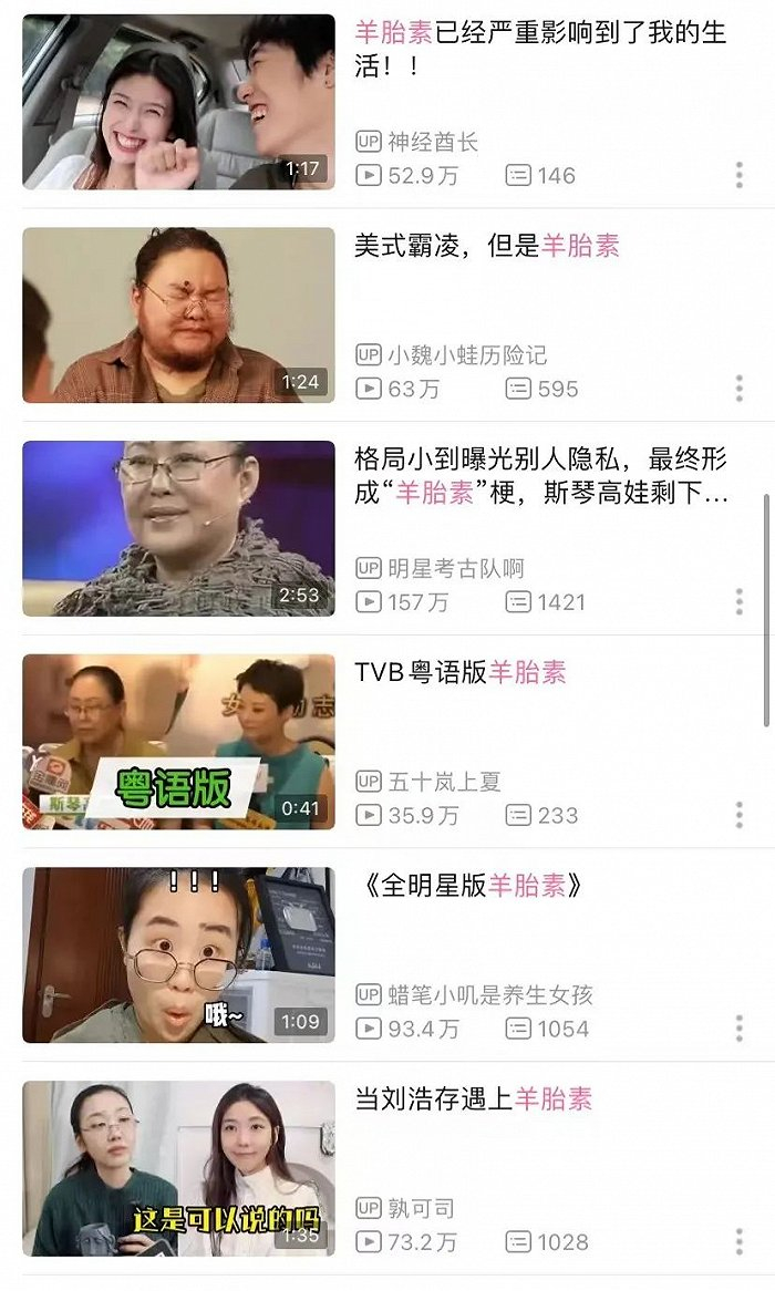 △ 全能的“尴尬语录”