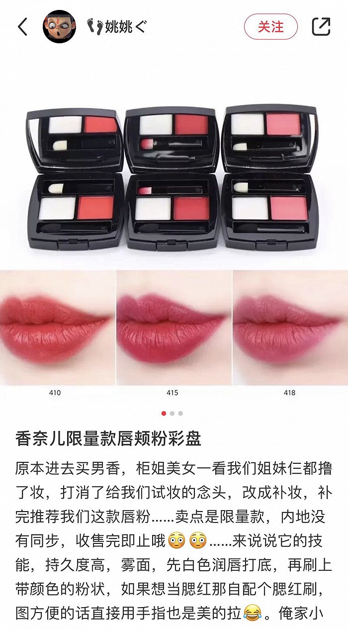 图源：小红书