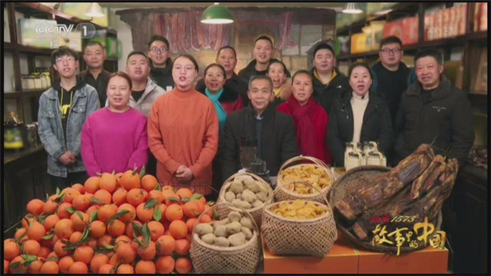 ▲毛相林带着村里的土特产亮相荧幕。