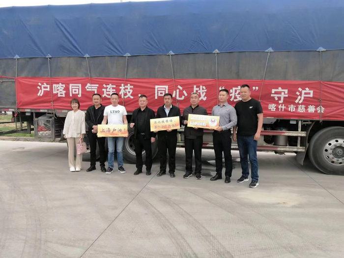 ▲4月12日上午，喀什市慈善总会援沪物资发车仪式，装满8000箱牛奶馕的卡车整装待发。&nbsp; 受访者供图