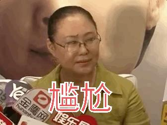 △新时代恐怖片分类之一：社死现场