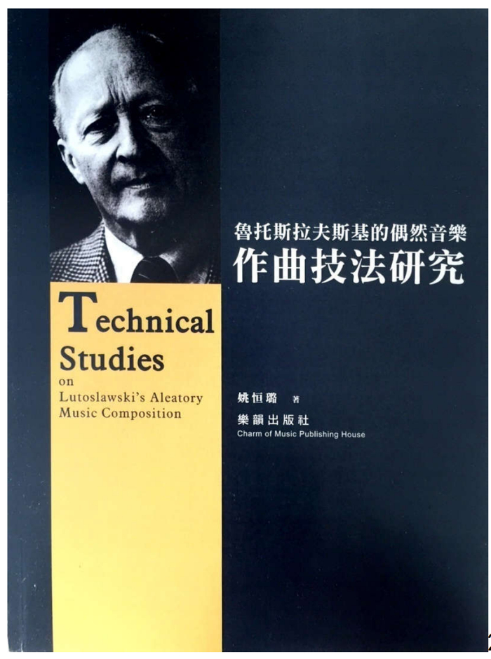 （2016再版）