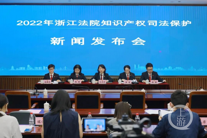 ▲浙江省高院通报2021年知识产权案件办理情况。图片来源/浙江高院