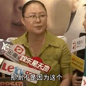 △“那倒不是因为这个，它是从内到外的，这是问羊胎素做什么，它提高免疫……”