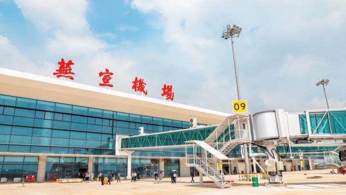 芜宣机场去年通航。