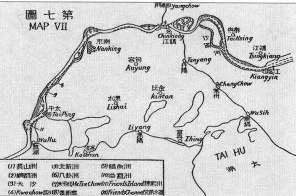整治扬子江镇江段图纸。图片来源：孙文：《建国方略》，中国国民党中央执行委员会宣传部印，第208页。